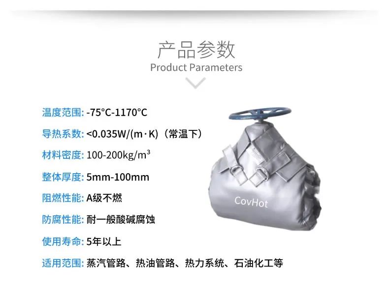 <a href=http://m.jydbai.cn/e/tags/?tagname=%E5%8F%AF%E6%8B%86%E5%8D%B8%E4%BF%9D%E6%B8%A9%E5%A5%97 target=_blank class=infotextkey>可拆卸<a href=http://m.jydbai.cn/e/tags/?tagname=%E4%BF%9D%E6%B8%A9%E5%A5%97 target=_blank class=infotextkey>保溫套</a></a>,<a href=http://m.jydbai.cn/e/tags/?tagname=%E9%98%80%E9%97%A8%E4%BF%9D%E6%B8%A9 target=_blank class=infotextkey>閥門保溫</a>,管路保溫,<a href=http://m.jydbai.cn/e/tags/?tagname=%E6%8D%A2%E7%83%AD%E5%99%A8%E4%BF%9D%E6%B8%A9 target=_blank class=infotextkey>換熱器保溫</a>