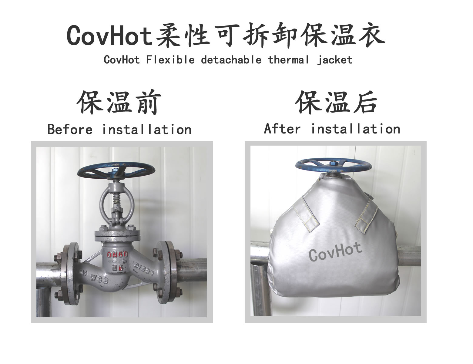可拆卸<a href=http://m.jydbai.cn/e/tags/?tagname=%E9%98%80%E9%97%A8%E4%BF%9D%E6%B8%A9%E5%A5%97 target=_blank class=infotextkey><a href=http://m.jydbai.cn/e/tags/?tagname=%E9%98%80%E9%97%A8%E4%BF%9D%E6%B8%A9 target=_blank class=infotextkey>閥門保溫</a>套</a>,蒸汽閥門,保溫