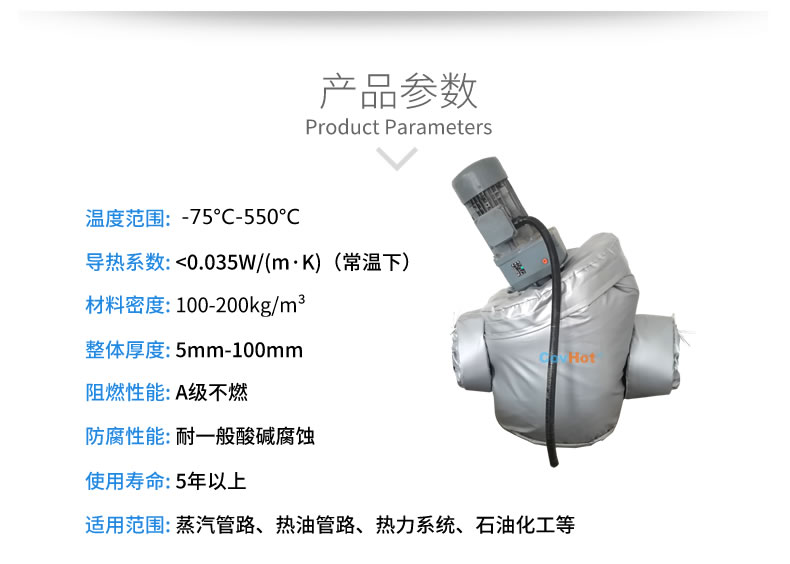 泵體<a href=http://m.jydbai.cn/e/tags/?tagname=%E4%BF%9D%E6%B8%A9%E5%A5%97 target=_blank class=infotextkey>保溫套</a>