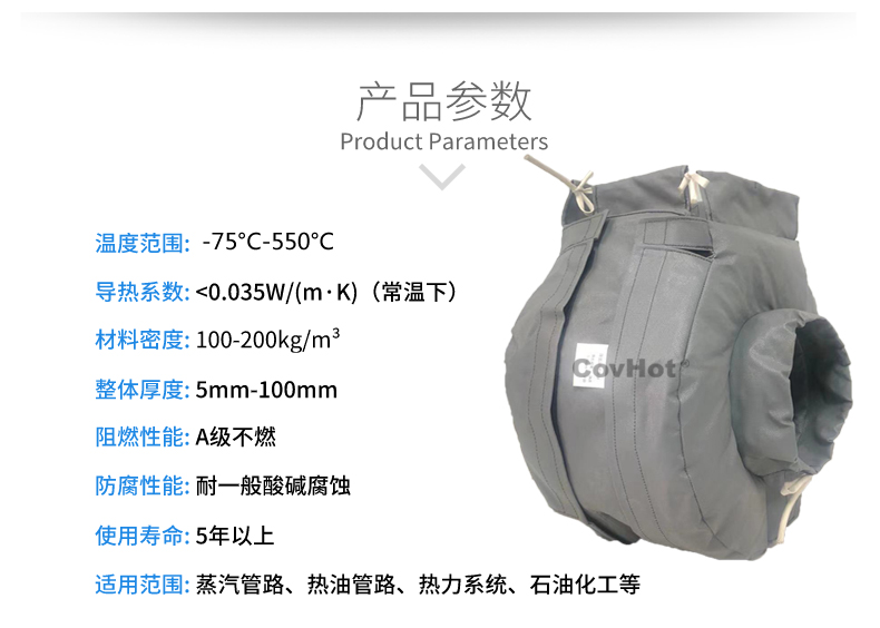 泵體<a href=http://m.jydbai.cn/e/tags/?tagname=%E4%BF%9D%E6%B8%A9%E8%A1%A3 target=_blank class=infotextkey>保溫衣</a>