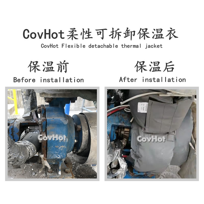 可拆卸泵<a href=http://m.jydbai.cn/e/tags/?tagname=%E4%BF%9D%E6%B8%A9%E5%A5%97 target=_blank class=infotextkey>保溫套</a>,泵體<a href=http://m.jydbai.cn/e/tags/?tagname=%E4%BF%9D%E6%B8%A9%E5%A5%97 target=_blank class=infotextkey>保溫套</a>,泵<a href=http://m.jydbai.cn/e/tags/?tagname=%E4%BF%9D%E6%B8%A9%E9%9A%94%E7%83%AD target=_blank class=infotextkey>保溫隔熱</a>