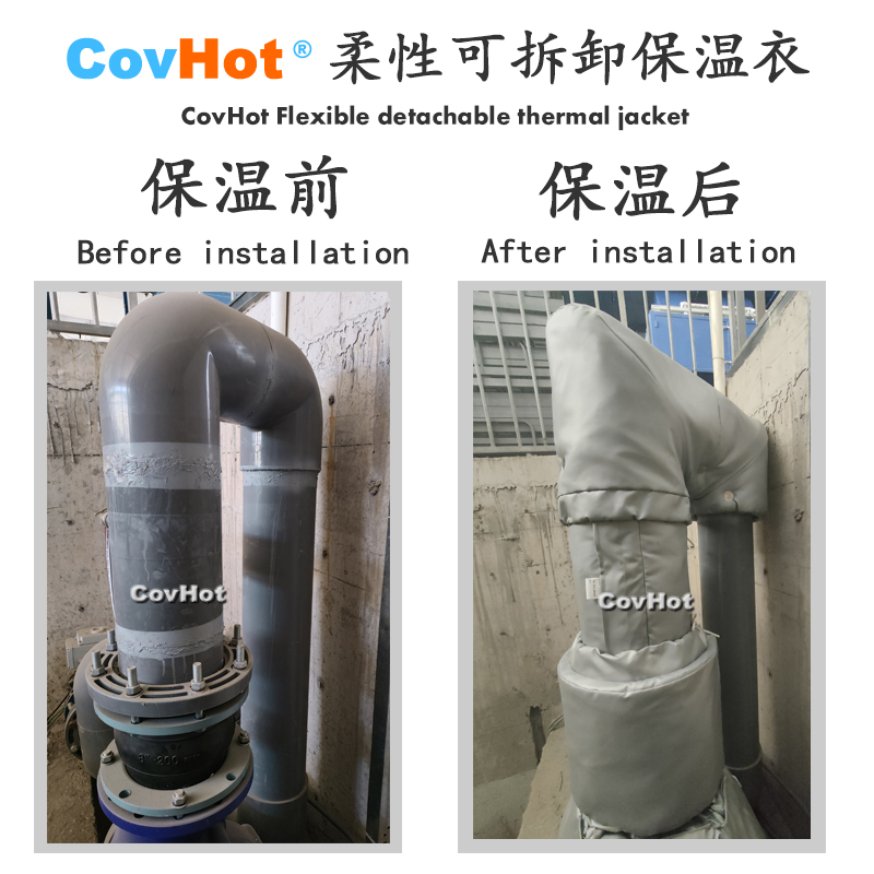 柔性可拆卸式<a href=http://m.jydbai.cn/e/tags/?tagname=%E4%BF%9D%E6%B8%A9%E5%A5%97 target=_blank class=infotextkey>保溫套</a>,<a href=http://m.jydbai.cn/e/tags/?tagname=%E4%BF%9D%E6%B8%A9%E5%A5%97 target=_blank class=infotextkey>保溫套</a>