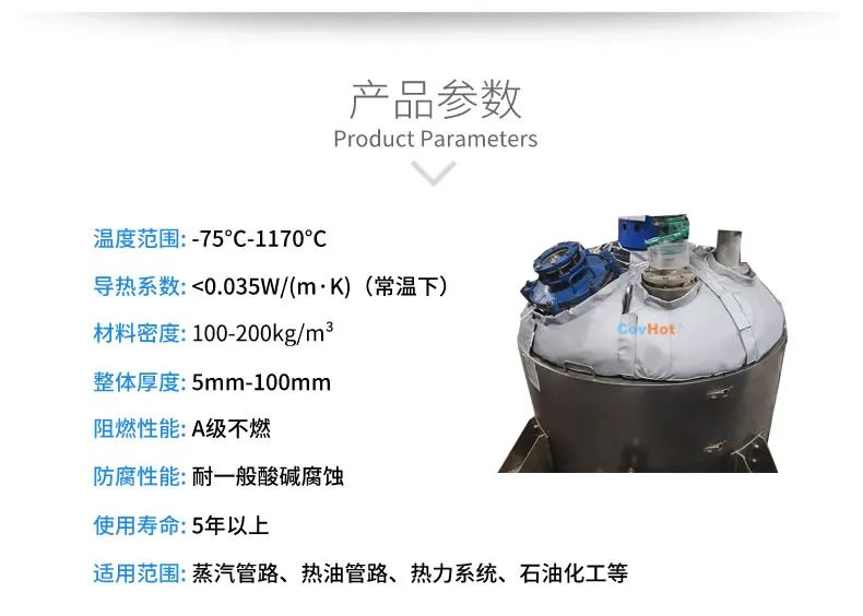 <a href=http://http://m.jydbai.cn/e/tags/?tagname=%E7%BD%90%E4%BD%93%E4%BF%9D%E6%B8%A9 target=_blank class=infotextkey>罐體保溫</a>套,<a href=http://m.jydbai.cn/e/tags/?tagname=%E5%8F%8D%E5%BA%94%E9%87%9C%E4%BF%9D%E6%B8%A9 target=_blank class=infotextkey>反應釜保溫</a>套
