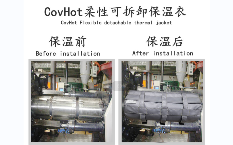 可拆卸<a href=http://m.jydbai.cn/e/tags/?tagname=%E8%AE%BE%E5%A4%87%E4%BF%9D%E6%B8%A9 target=_blank class=infotextkey>設(shè)備保溫</a>套,<a href=http://m.jydbai.cn/e/tags/?tagname=%E8%AE%BE%E5%A4%87%E4%BF%9D%E6%B8%A9 target=_blank class=infotextkey>設(shè)備保溫</a>套