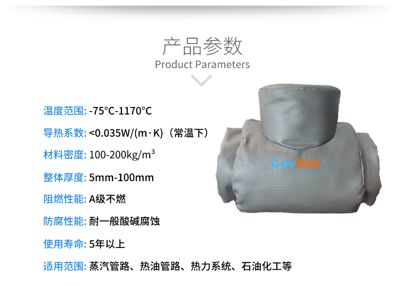 設備<a href=http://m.jydbai.cn/e/tags/?tagname=%E9%98%80%E9%97%A8%E4%BF%9D%E6%B8%A9%E5%A5%97 target=_blank class=infotextkey><a href=http://m.jydbai.cn/e/tags/?tagname=%E9%98%80%E9%97%A8%E4%BF%9D%E6%B8%A9 target=_blank class=infotextkey>閥門保溫</a>套</a>