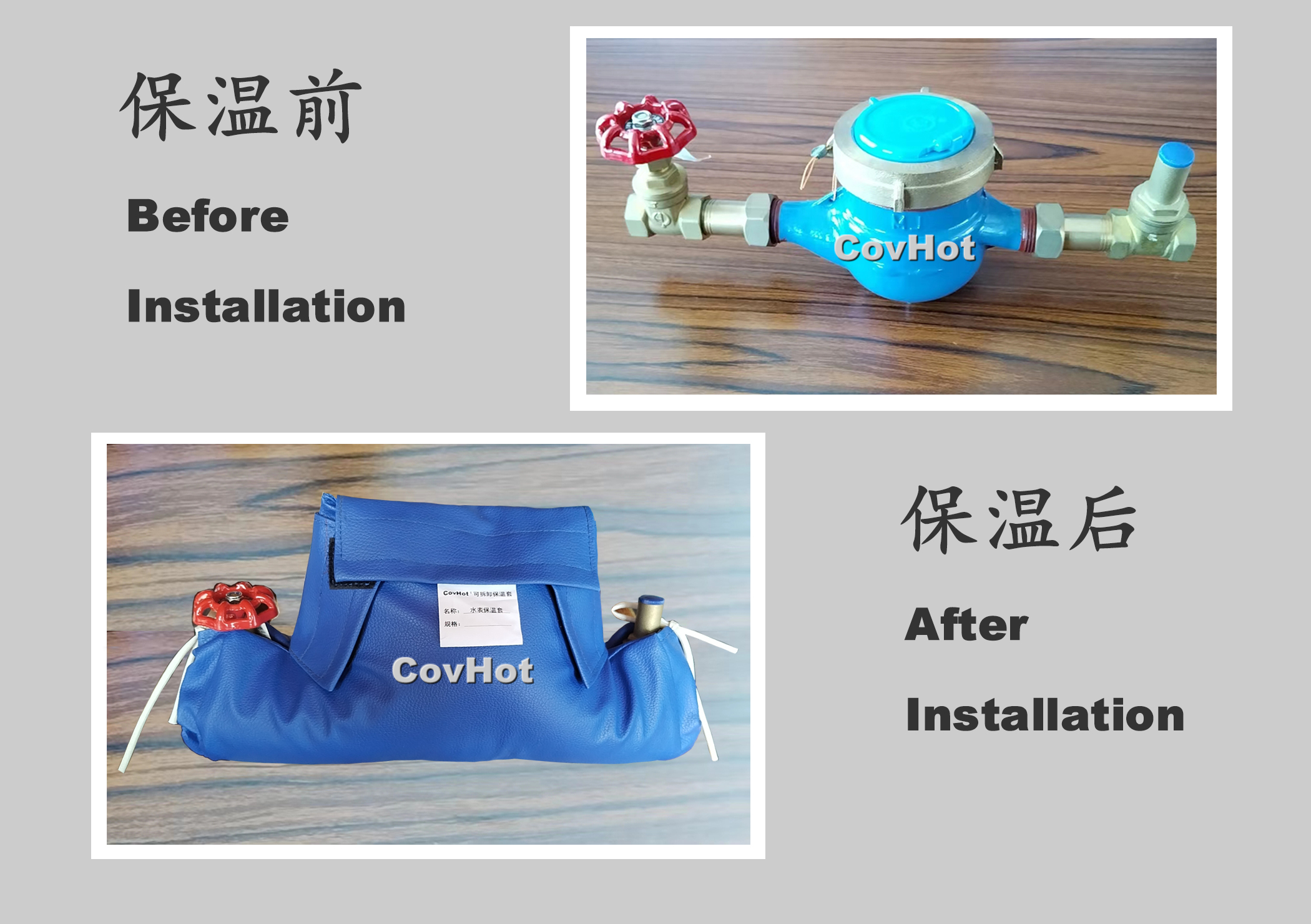 可拆卸式水表<a href=http://m.jydbai.cn/e/tags/?tagname=%E4%BF%9D%E6%B8%A9%E5%A5%97 target=_blank class=infotextkey>保溫套</a>