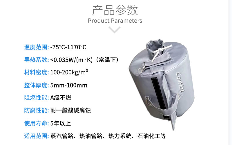 <a href=http://http://m.jydbai.cn/e/tags/?tagname=%E6%B3%95%E5%85%B0%E4%BF%9D%E6%B8%A9%E5%A5%97 target=_blank class=infotextkey>法蘭<a href=http://m.jydbai.cn/e/tags/?tagname=%E4%BF%9D%E6%B8%A9%E5%A5%97 target=_blank class=infotextkey>保溫套</a></a>,<a href=http://m.jydbai.cn/e/tags/?tagname=%E4%BF%9D%E6%B8%A9%E5%A5%97 target=_blank class=infotextkey>保溫套</a>