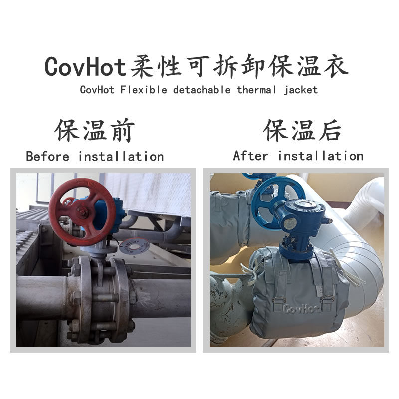 蝶閥<a href=http://m.jydbai.cn/e/tags/?tagname=%E4%BF%9D%E6%B8%A9%E5%A5%97 target=_blank class=infotextkey>保溫套</a>