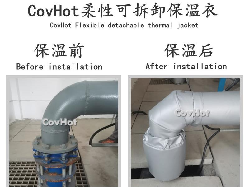 可拆卸柔性<a href=http://m.jydbai.cn/e/tags/?tagname=%E4%BF%9D%E6%B8%A9%E5%A5%97 target=_blank class=infotextkey>保溫套</a>